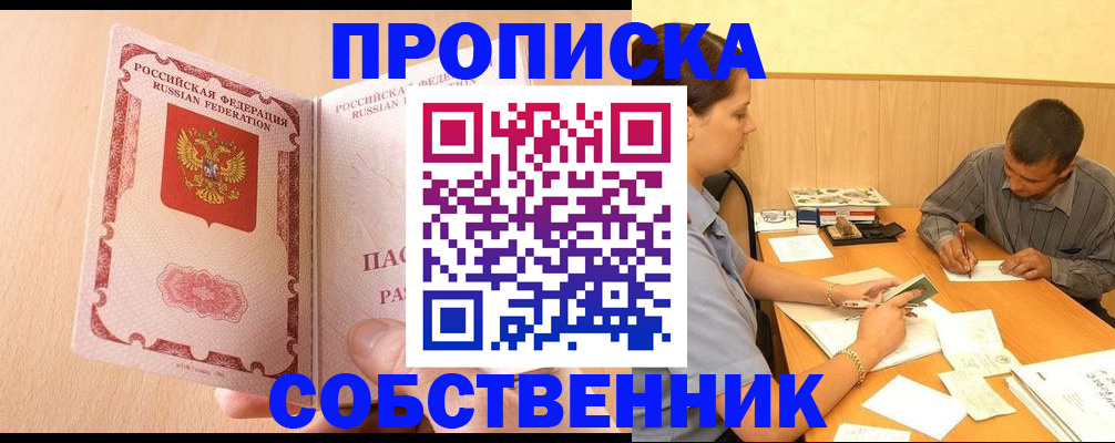 регистрация для дет. сада в Советской Гавани
